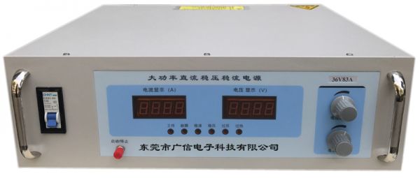 GX500-5直流穩壓電源,500V/5